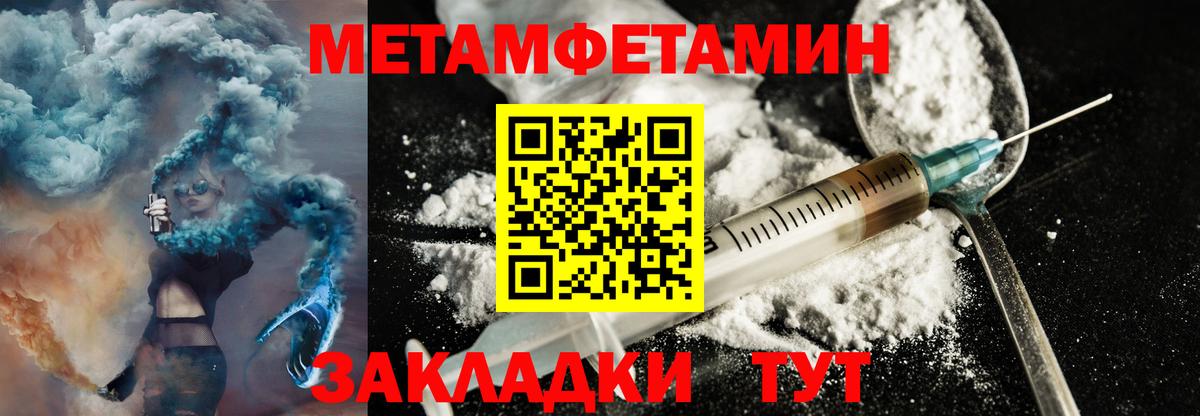 Amphetamine  Амфетамин Premium  Вход с VPN  Сатка 