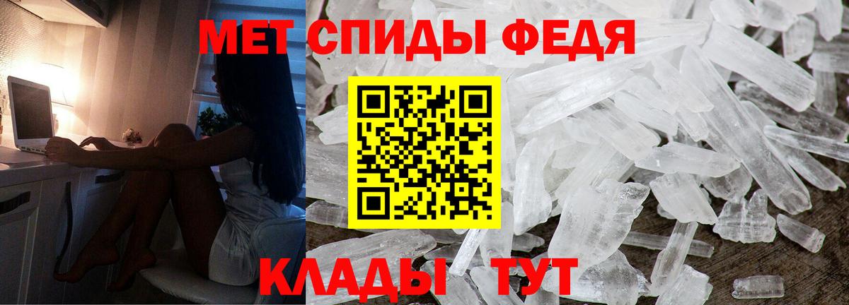АМФЕТАМИН Розовый Сатка