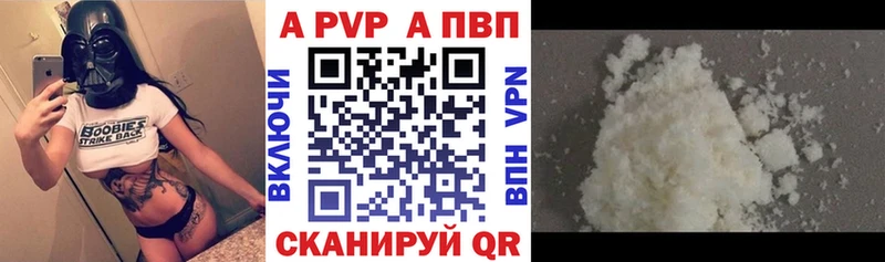 A-PVP СК  Сатка 