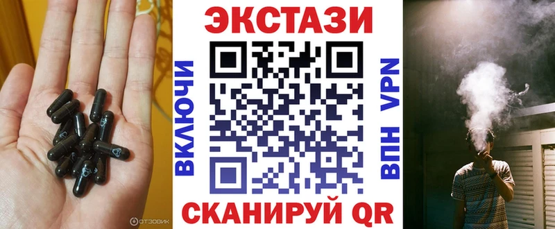 сколько стоит  мориарти как зайти  Экстази таблы  Сатка 