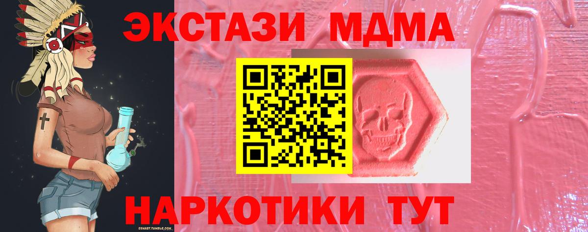 ЭКСТАЗИ VHQ Сатка