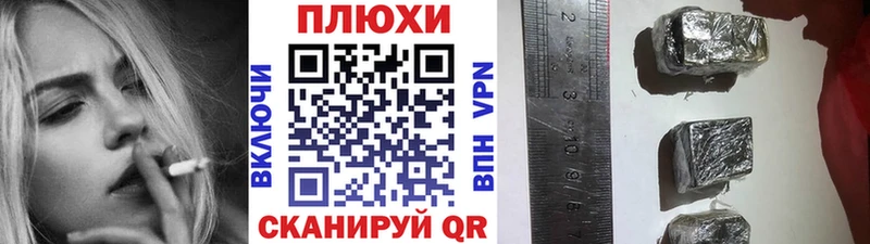 ГАШ гашик  Сатка 