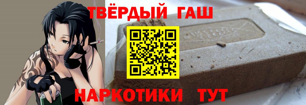 ГАШ гарик Сатка