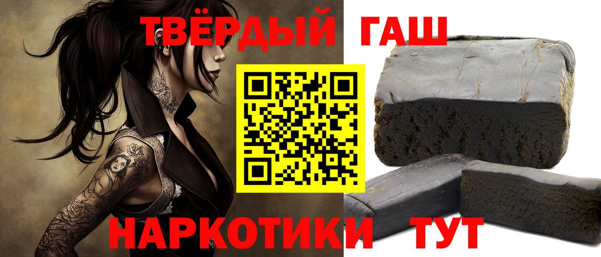 ГАШ хэш  ГАШ хэш  Сатка  Вход с VPN 