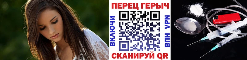 Героин хмурый  Сатка 
