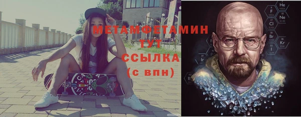экстази Ельня