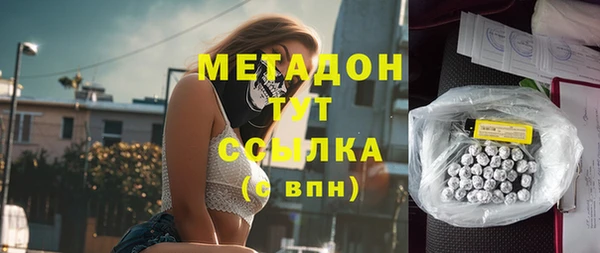 альфа пвп VHQ Елабуга