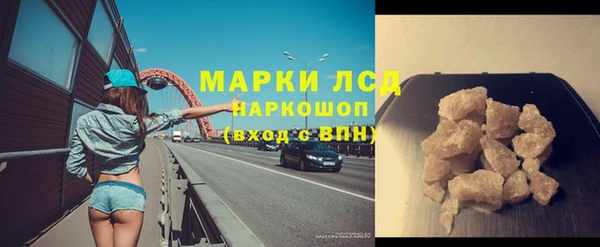альфа пвп VHQ Елабуга