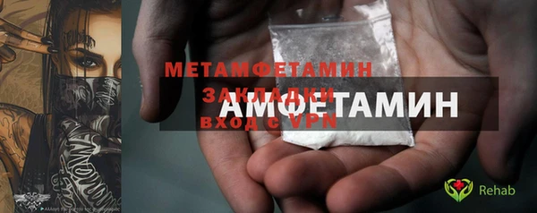 прущая мука Елизово