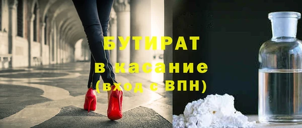 альфа пвп VHQ Елабуга