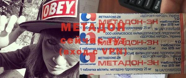 экстази Ельня