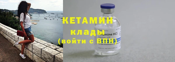 экстази Ельня