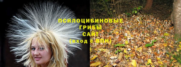 альфа пвп VHQ Елабуга