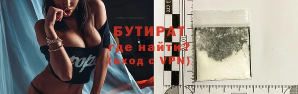 экстази Ельня