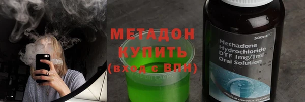 экстази Ельня