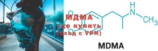 экстази Ельня