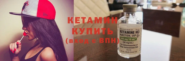 экстази Ельня