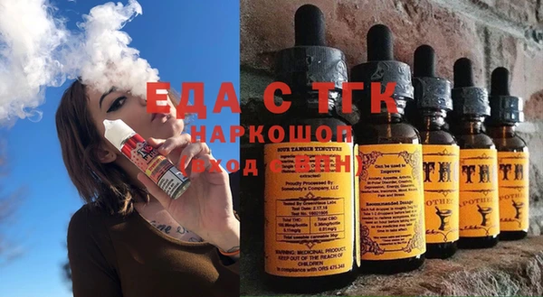 прущая мука Елизово