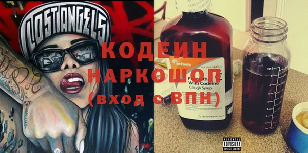 экстази Ельня