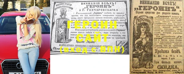 альфа пвп VHQ Елабуга