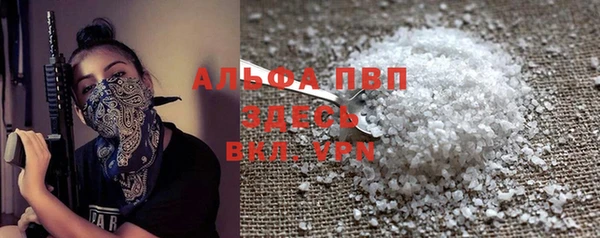 альфа пвп VHQ Елабуга