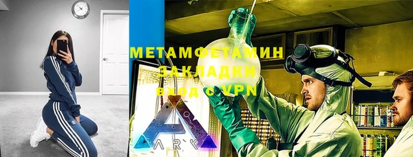 экстази Ельня