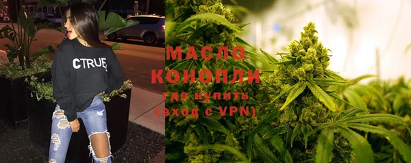 альфа пвп VHQ Елабуга