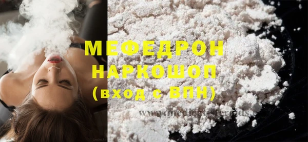 прущая мука Елизово