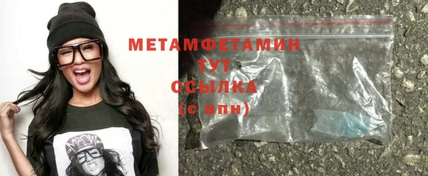 альфа пвп VHQ Елабуга