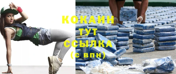 прущая мука Елизово