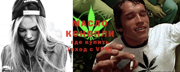 альфа пвп VHQ Елабуга