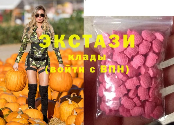альфа пвп VHQ Елабуга