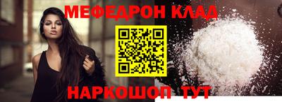 винт Обь