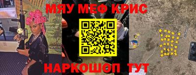 гашик Новодвинск