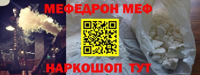 винт Обь