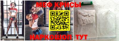 MESCALINE Обнинск