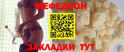 мдпв Новозыбков