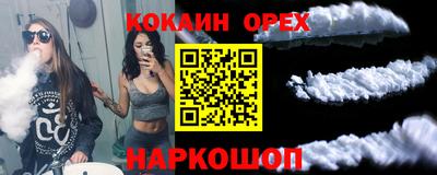 гашик Новодвинск