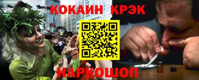 гашик Новодвинск