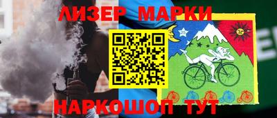 гашик Новодвинск