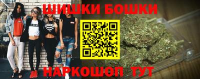 MESCALINE Обнинск