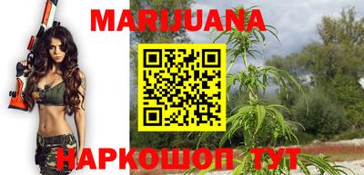 гашишное масло Нягань