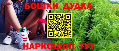 MESCALINE Обнинск