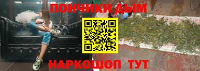гашик Новодвинск