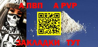 гашик Новодвинск