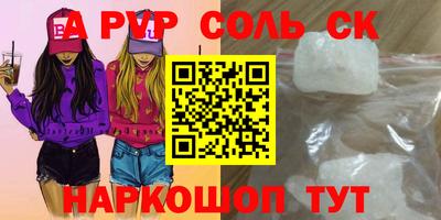 гашик Новодвинск