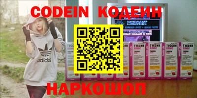 MESCALINE Обнинск