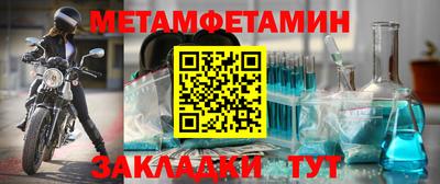 гашишное масло Нягань