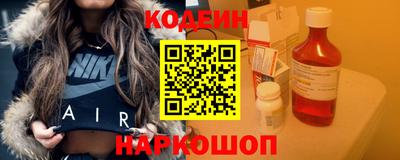 MESCALINE Обнинск