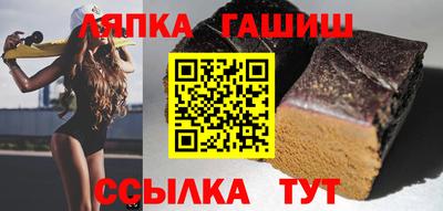 гашишное масло Нягань